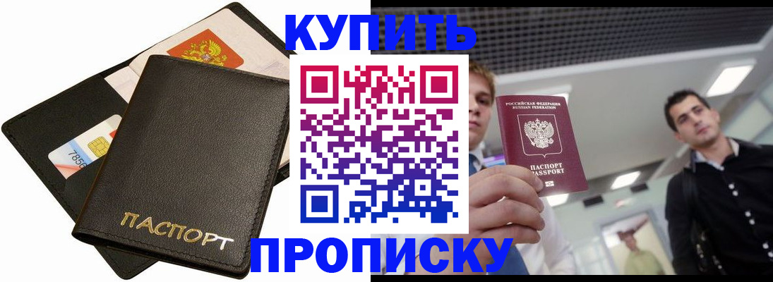 регистрация для дет. сада в Бугульме