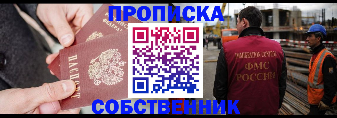 миграционный учет в Бугульме